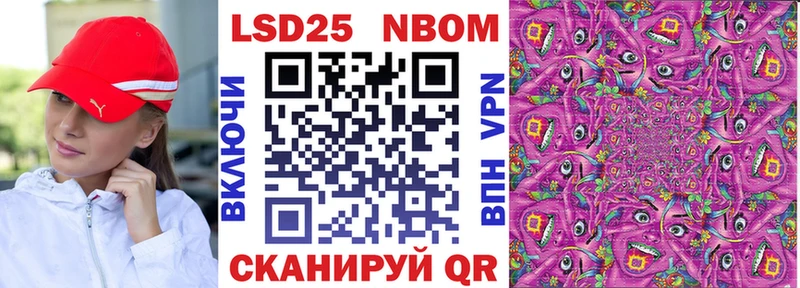 Марки N-bome 1,5мг  где продают   Югорск 