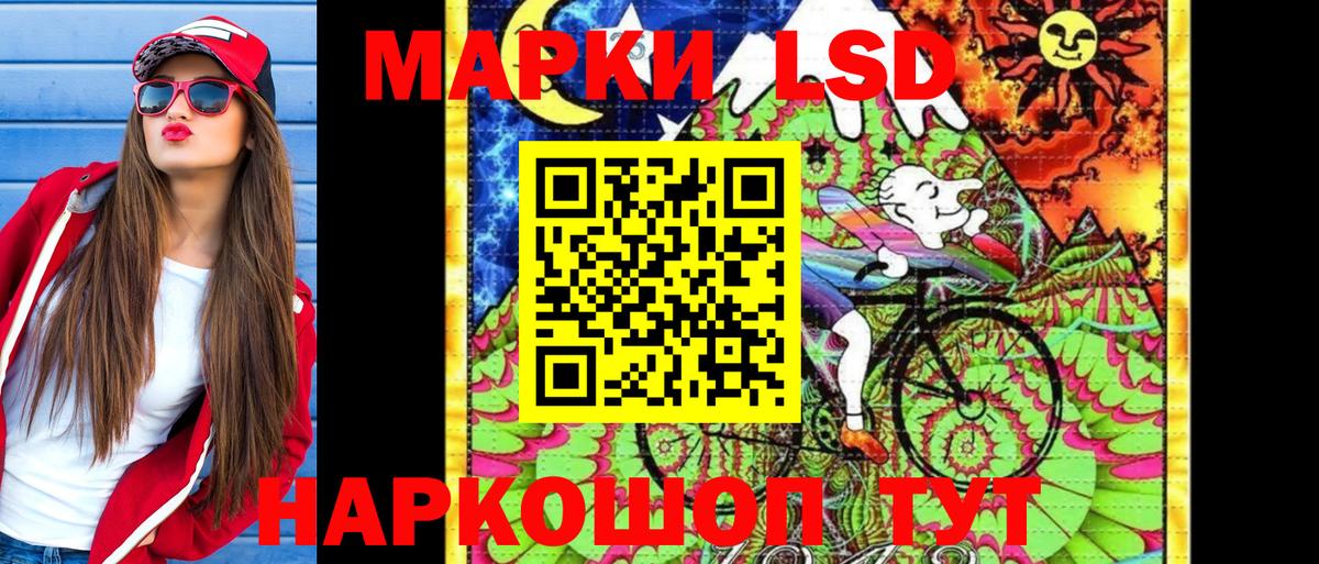 Югорск  Наркотические марки 1500мкг  Вход с VPN  Наркотические марки 1500мкг 