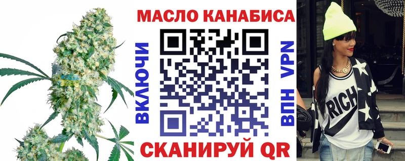 Дистиллят ТГК гашишное масло  Югорск 
