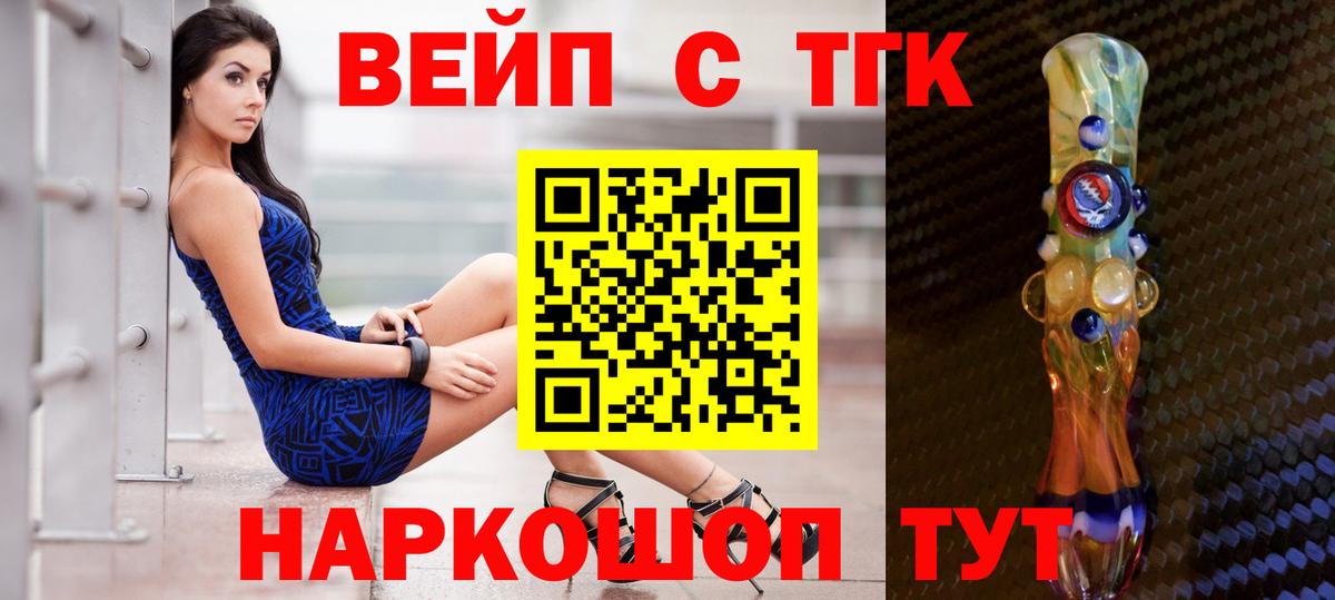ТГК Wax Югорск