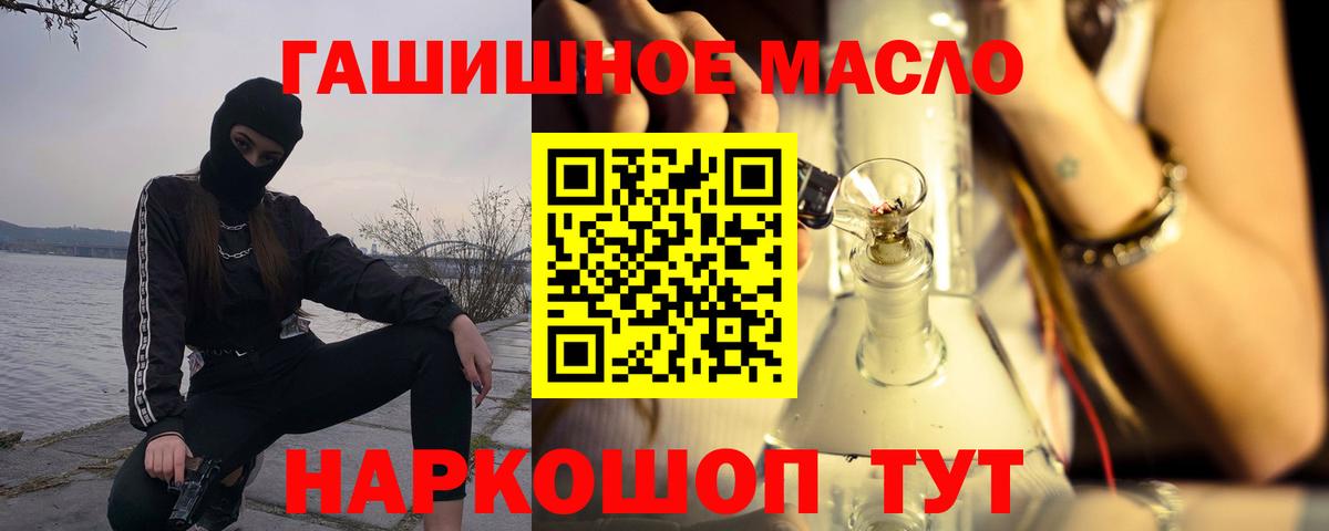 Югорск  Дистиллят ТГК жижа  Вход с VPN  Дистиллят ТГК Wax 